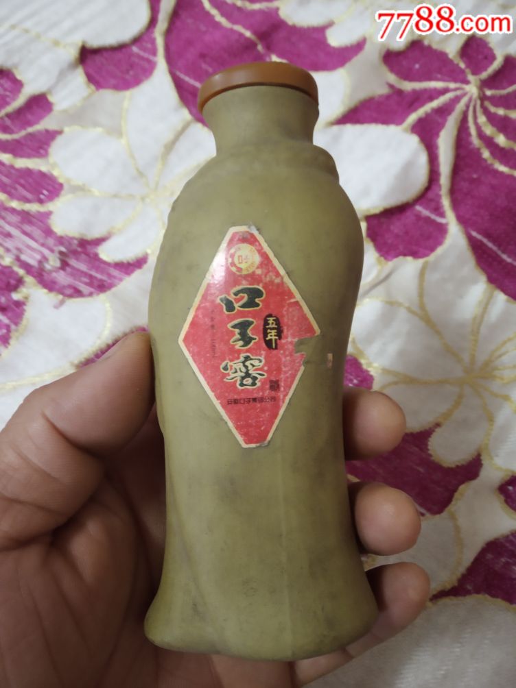 老酒瓶口子窖五年100ml