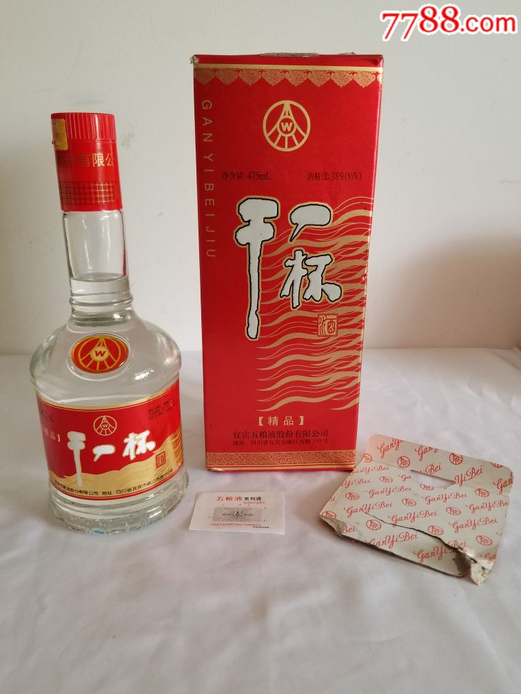 2002年四川宜賓五糧液精品乾一杯老酒,酒瓶帶紙盒,僅供收藏