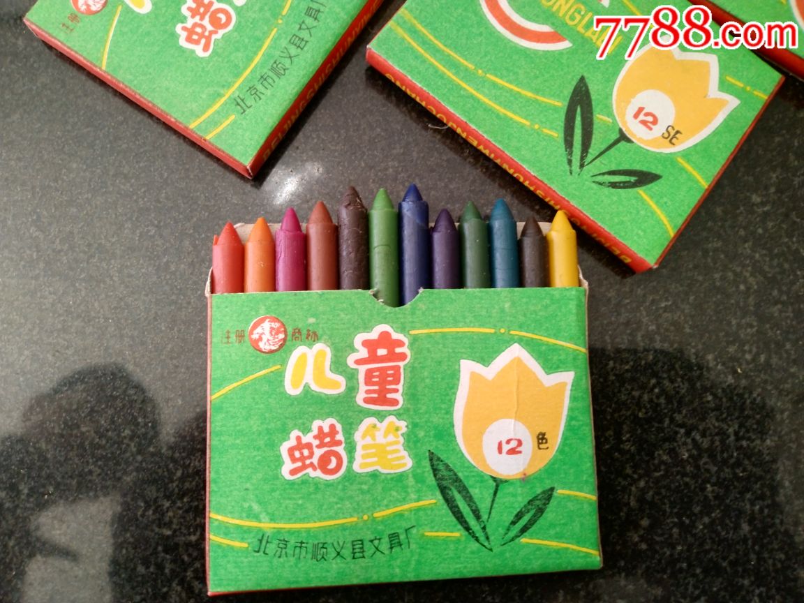 库存八十年代学生蜡笔一合