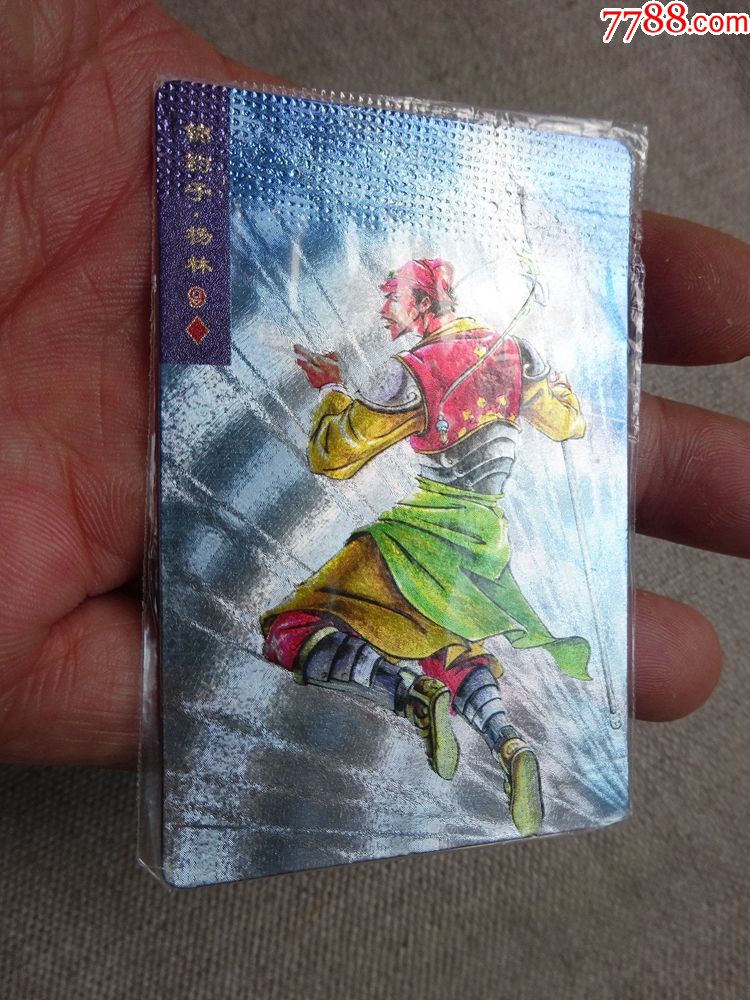 【原袋硬闪卡】统一小浣熊《水浒英雄传》锦豹子.杨林