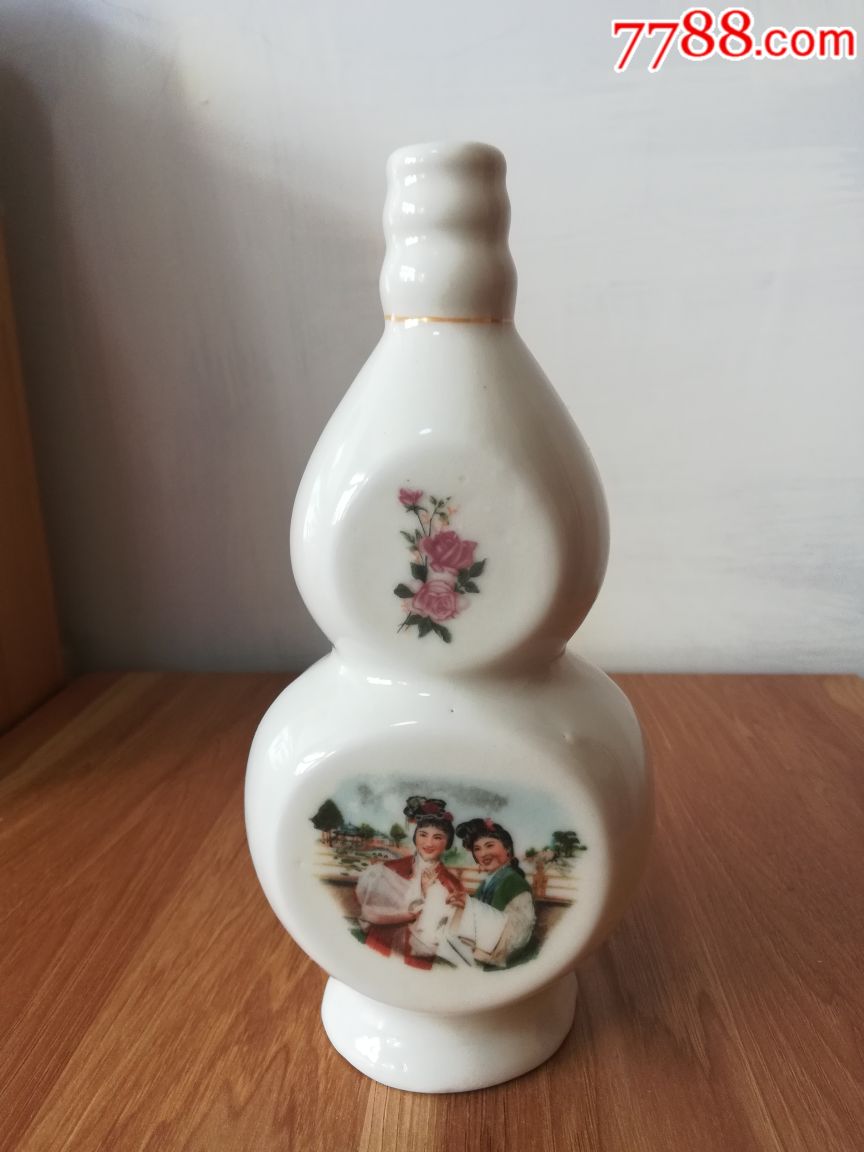 扁葫芦酒瓶