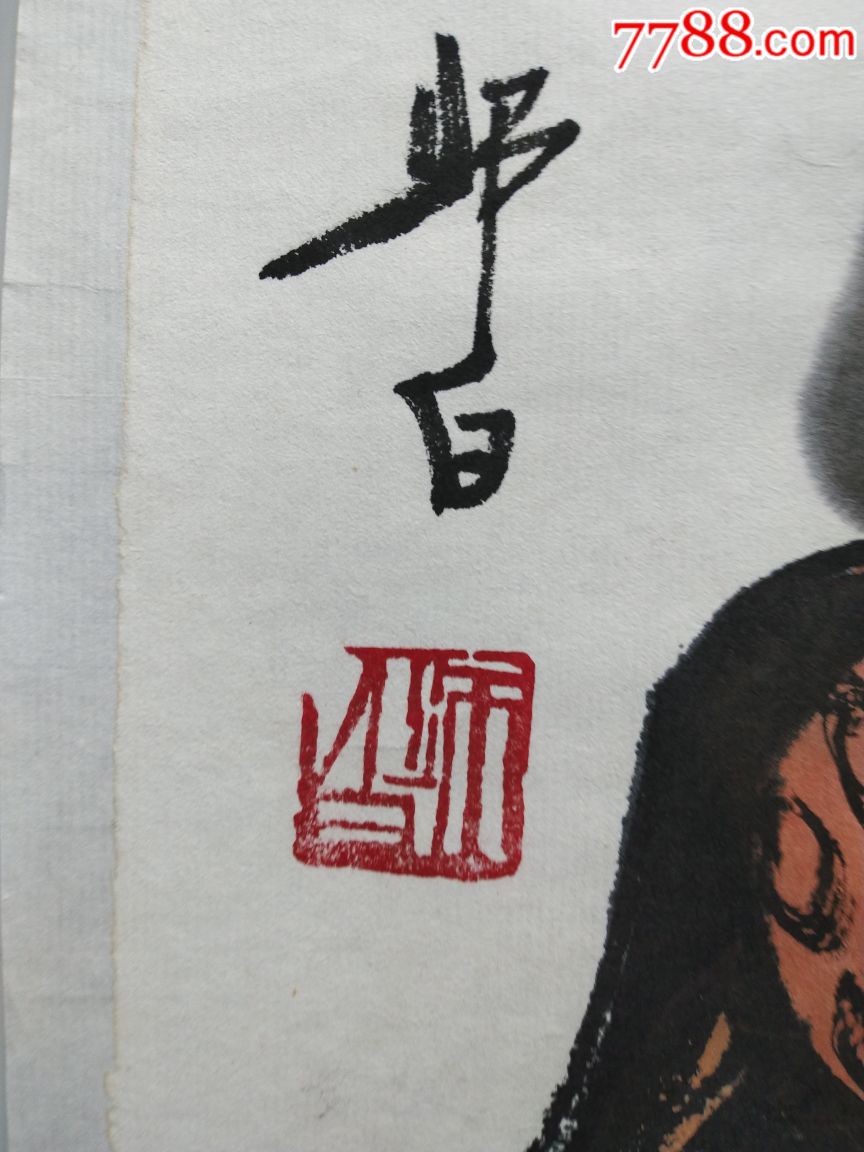 娄师白(款)精品荷花,构图新颖