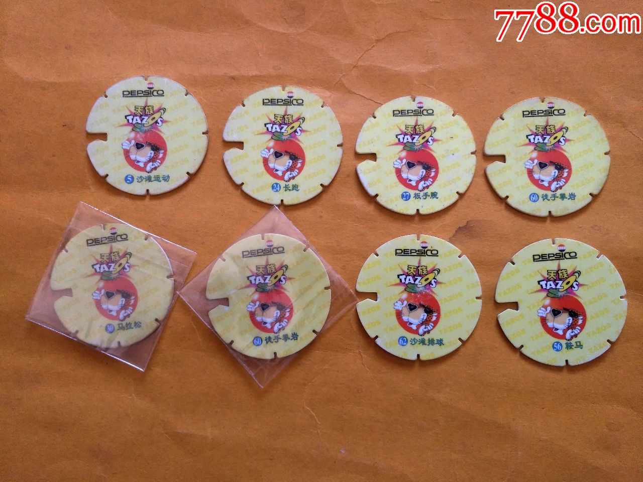 奇多运动天族8个合拍