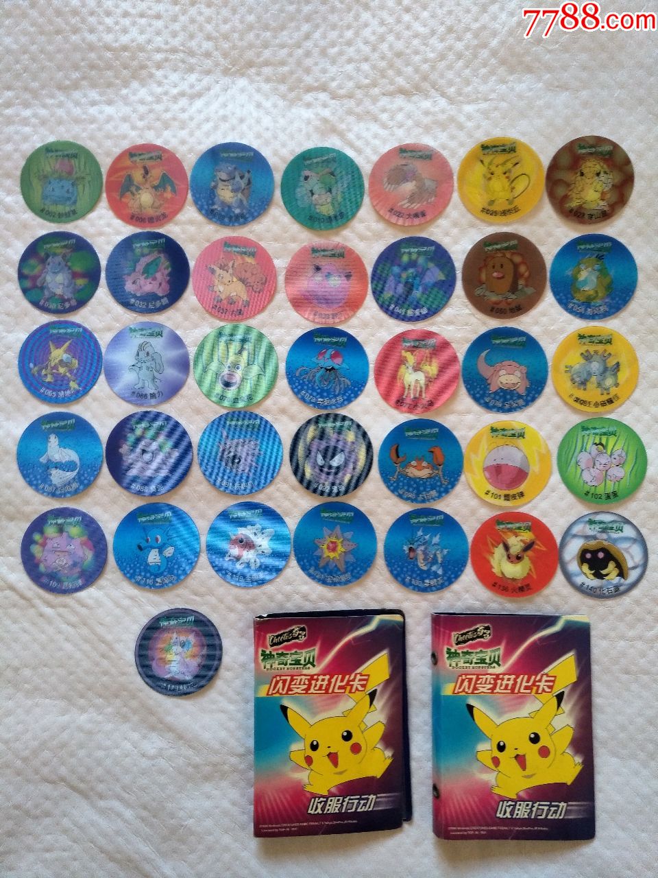 奇多神奇宝贝圆卡36个不同 2本卡册合拍