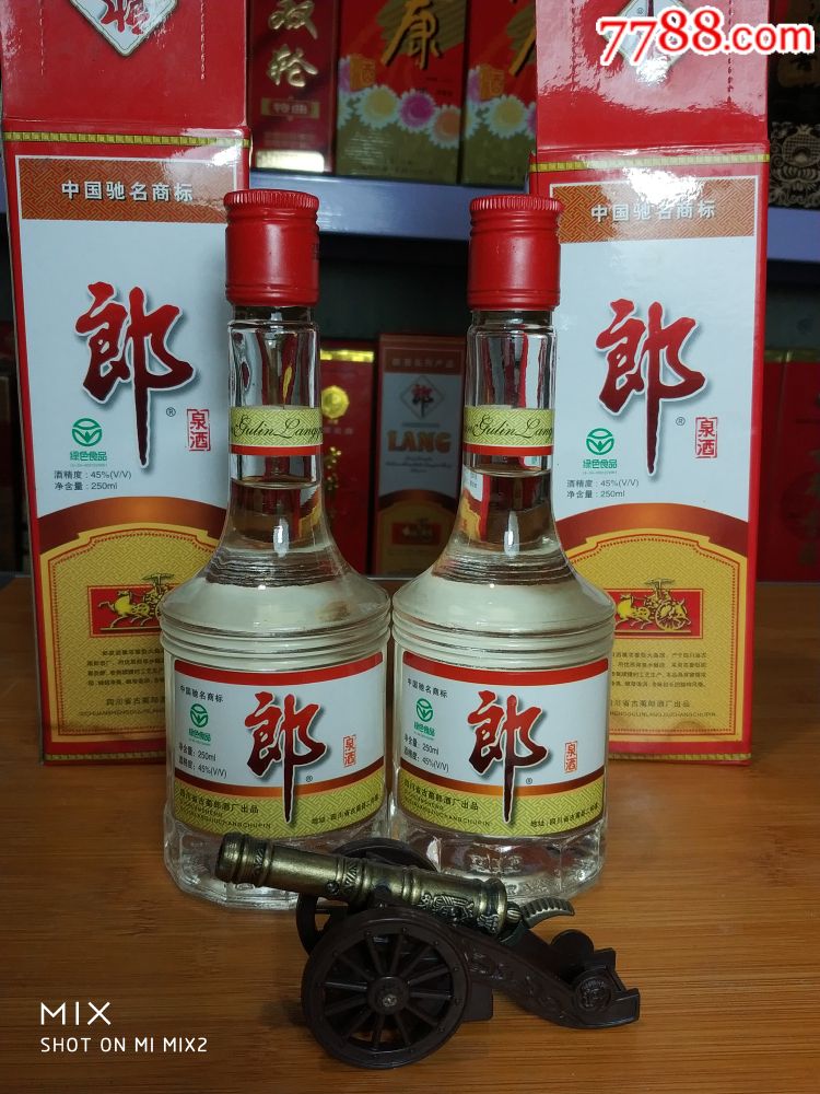 02年郎酒半斤裝特精製漂亮一瓶價