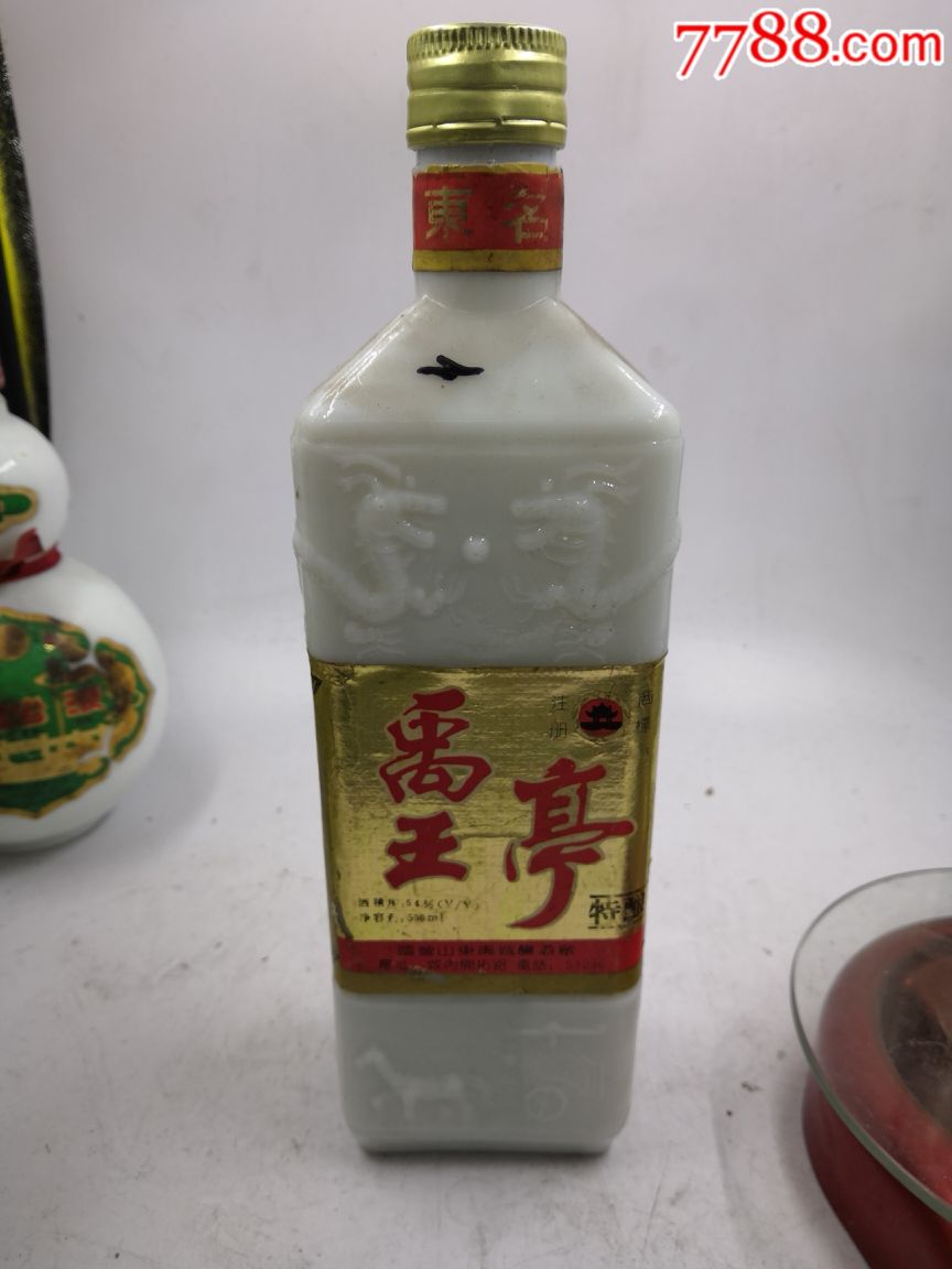 禹王亭酒38度图片