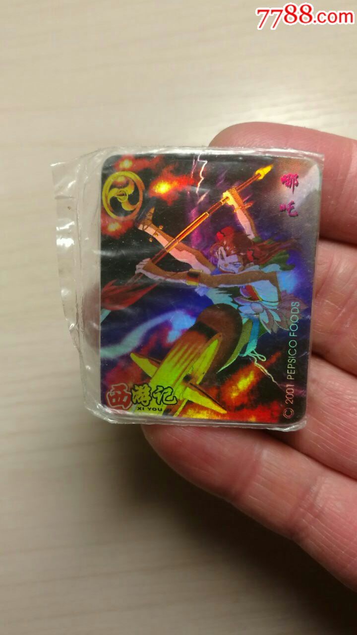 奇多西游记卡塑料闪卡4号哪吒一张原封未开袋