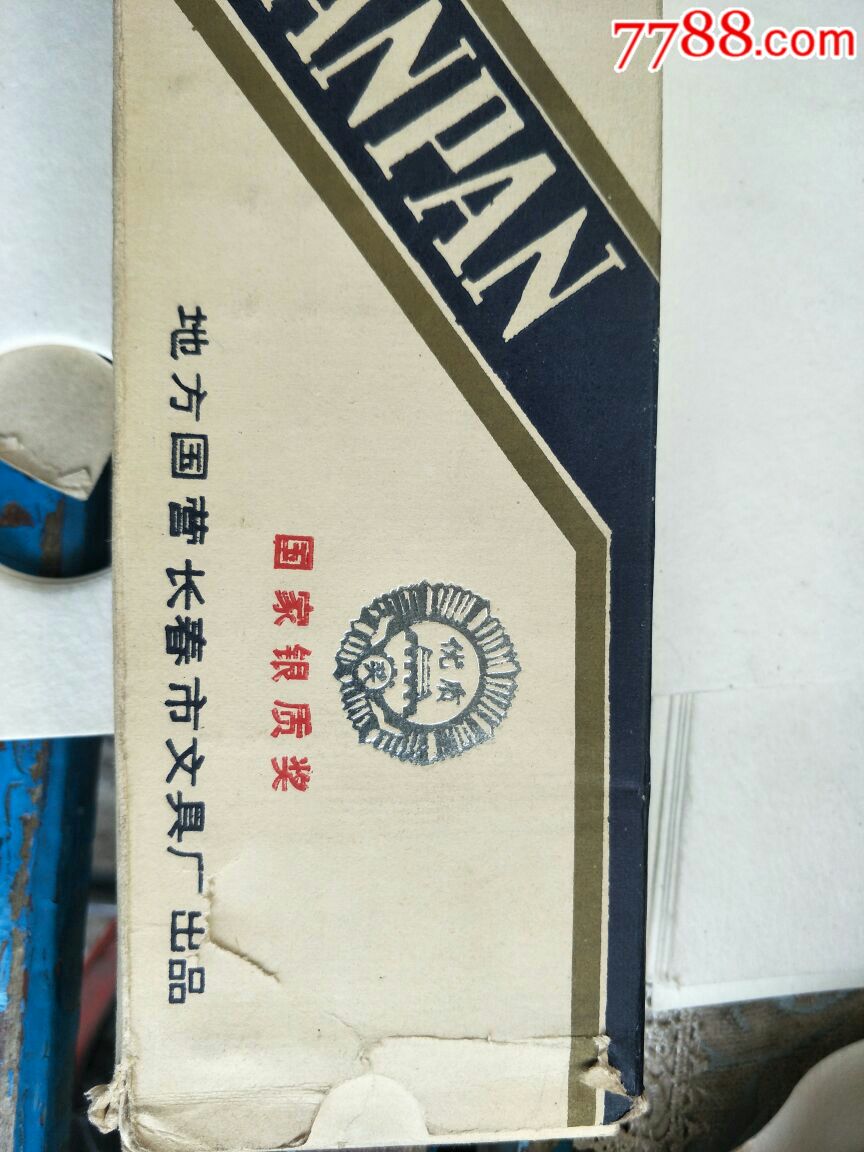 把握市场风向，精准选择长春日用百货批发