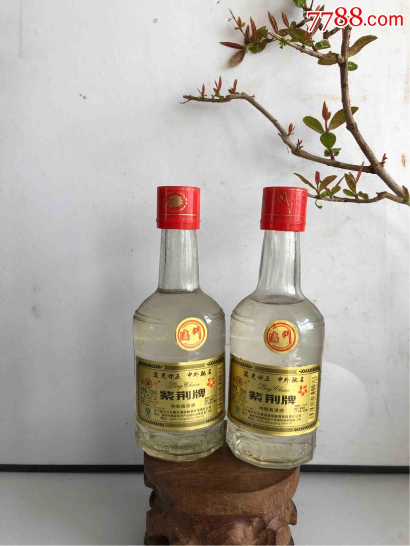 道光二五集团出品紫荆牌42度兼香两瓶-au19624192-老酒收藏-加价-7788