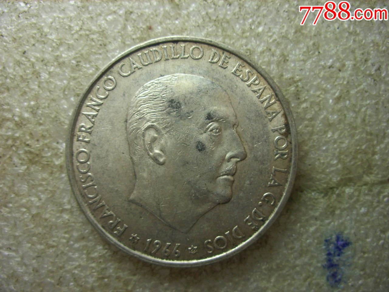 原味美品1966西班牙弗朗哥大银币