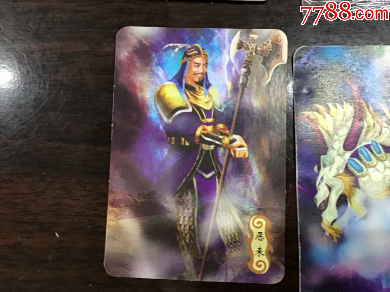 魔法士,封神榜12张合拍