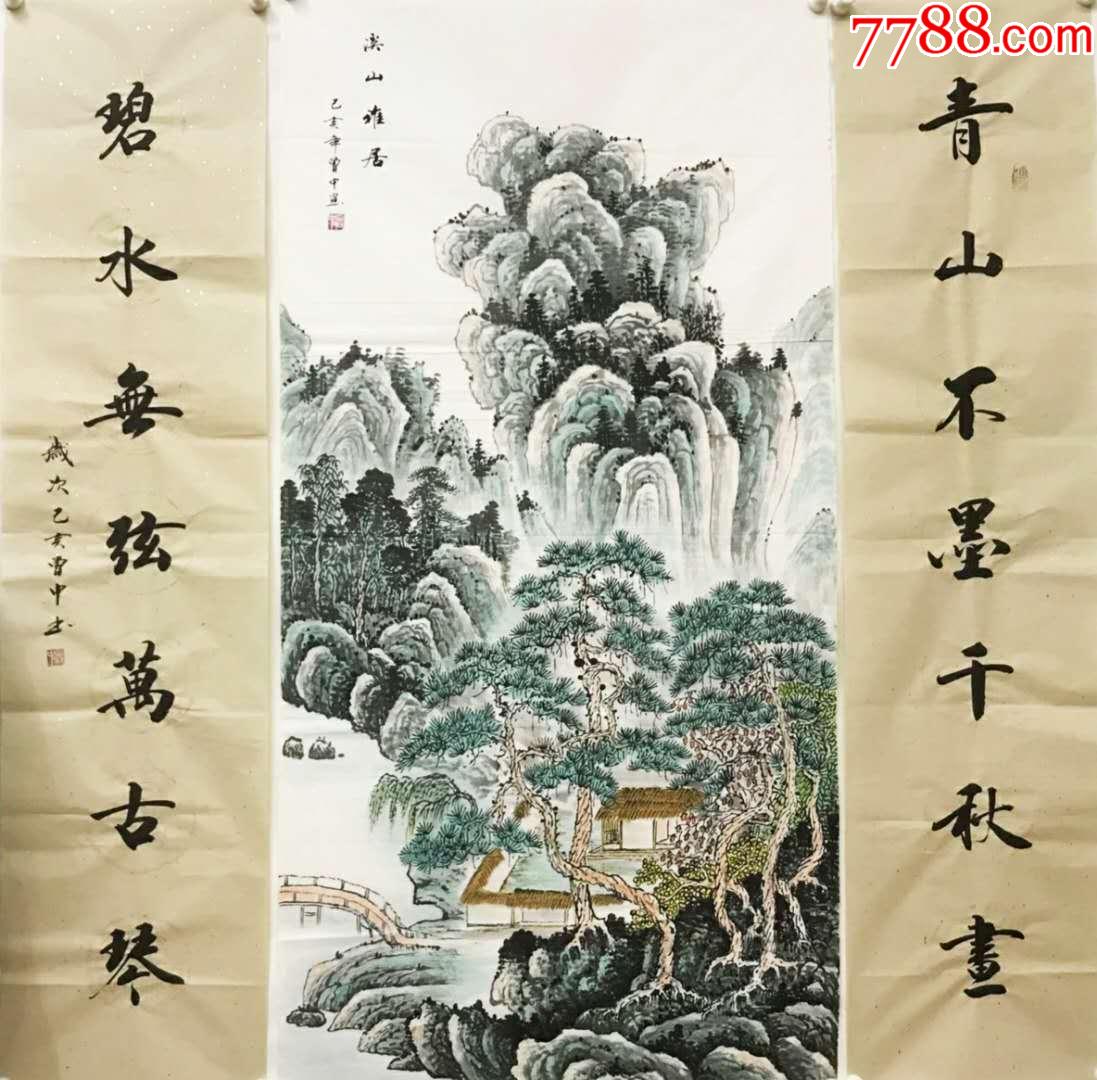 山水画家曾中简介字画四尺中堂山水收藏源远流长溪山雅居图水墨丹青