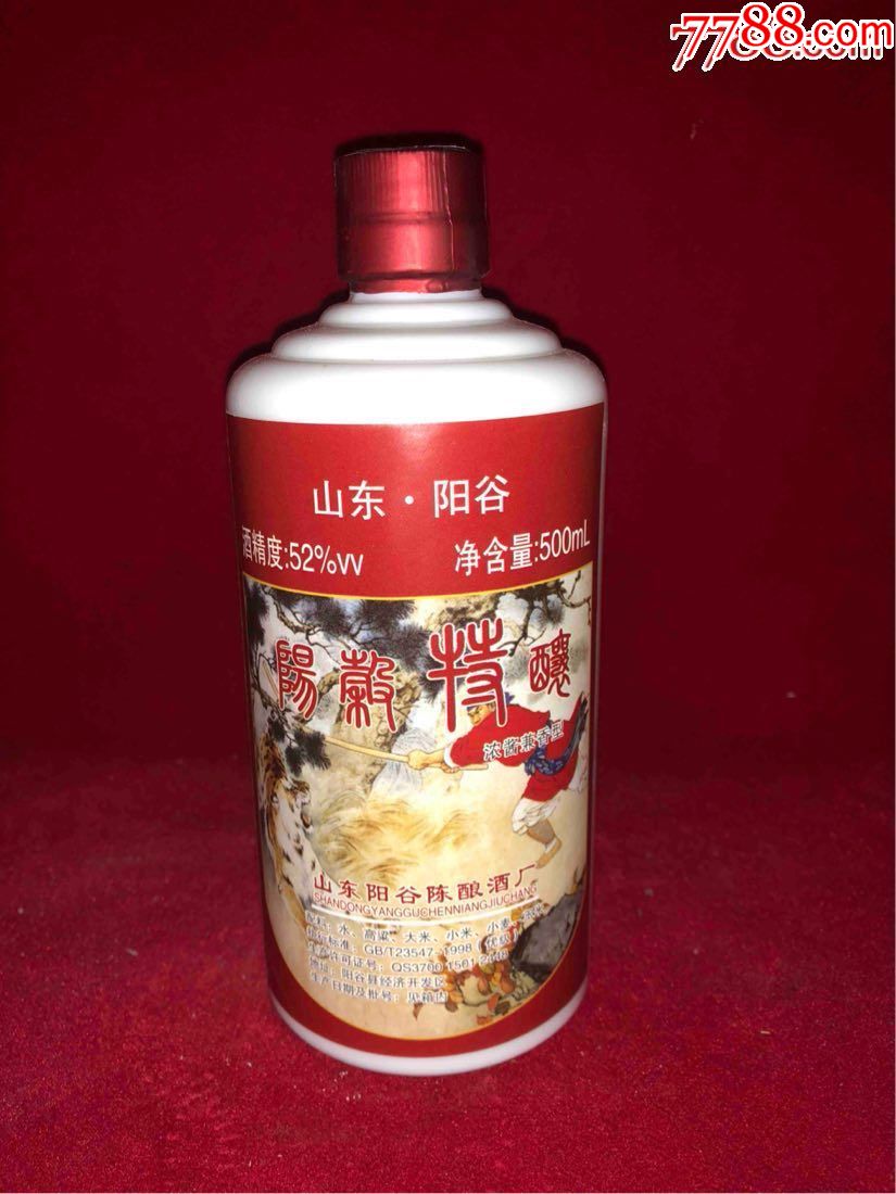 99年-52度-阳谷特酿.酱香_价格10元【红色邮币卡】_第1张