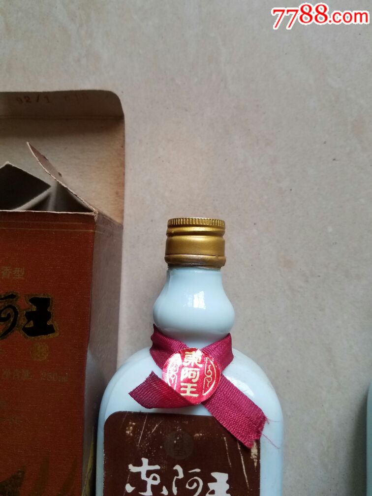 东阿王酒价格带图片图片
