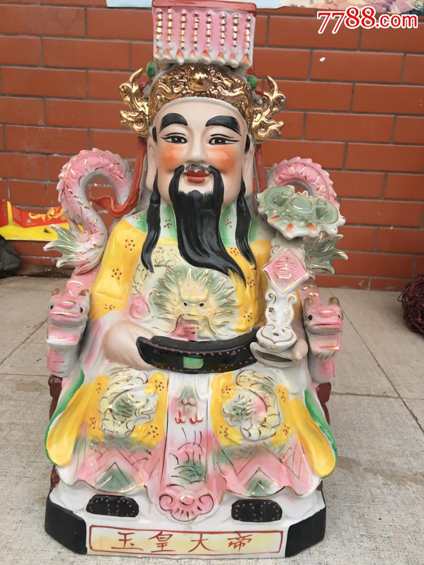                 ,80-89年,,陶瓷
