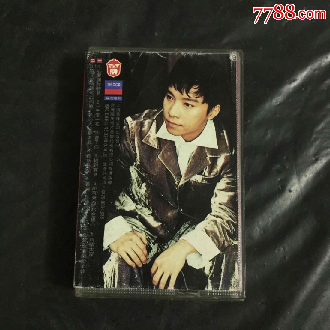 邰正宵一千零一夜