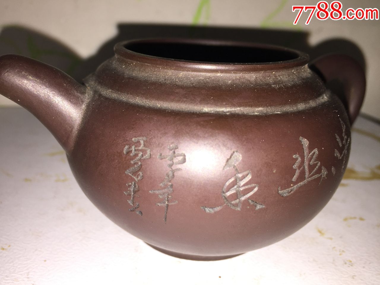 国家级高级工艺美术师曹婉芬无盖紫砂壶