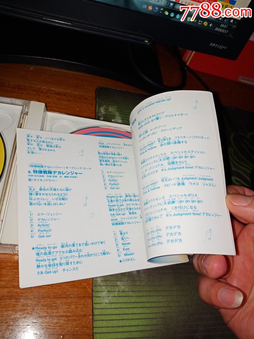 龙珠,美少女战士等主题曲大全集