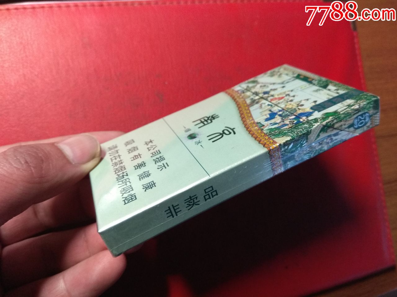 大觀園爆冰(非賣品)