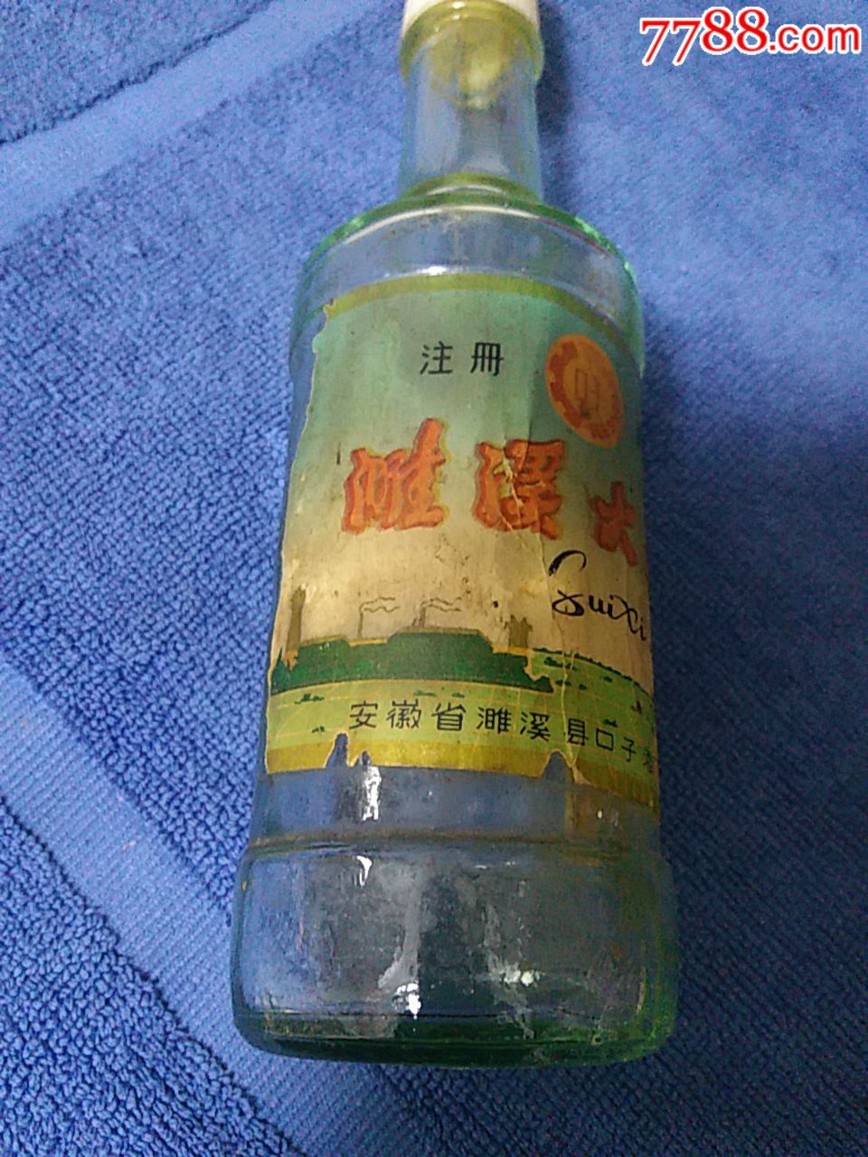濉溪大曲酒瓶