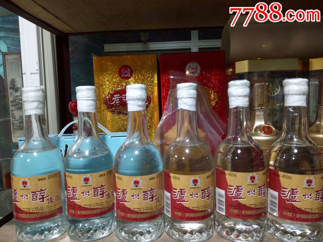 泸州市酒泉酿酒厂52度图片