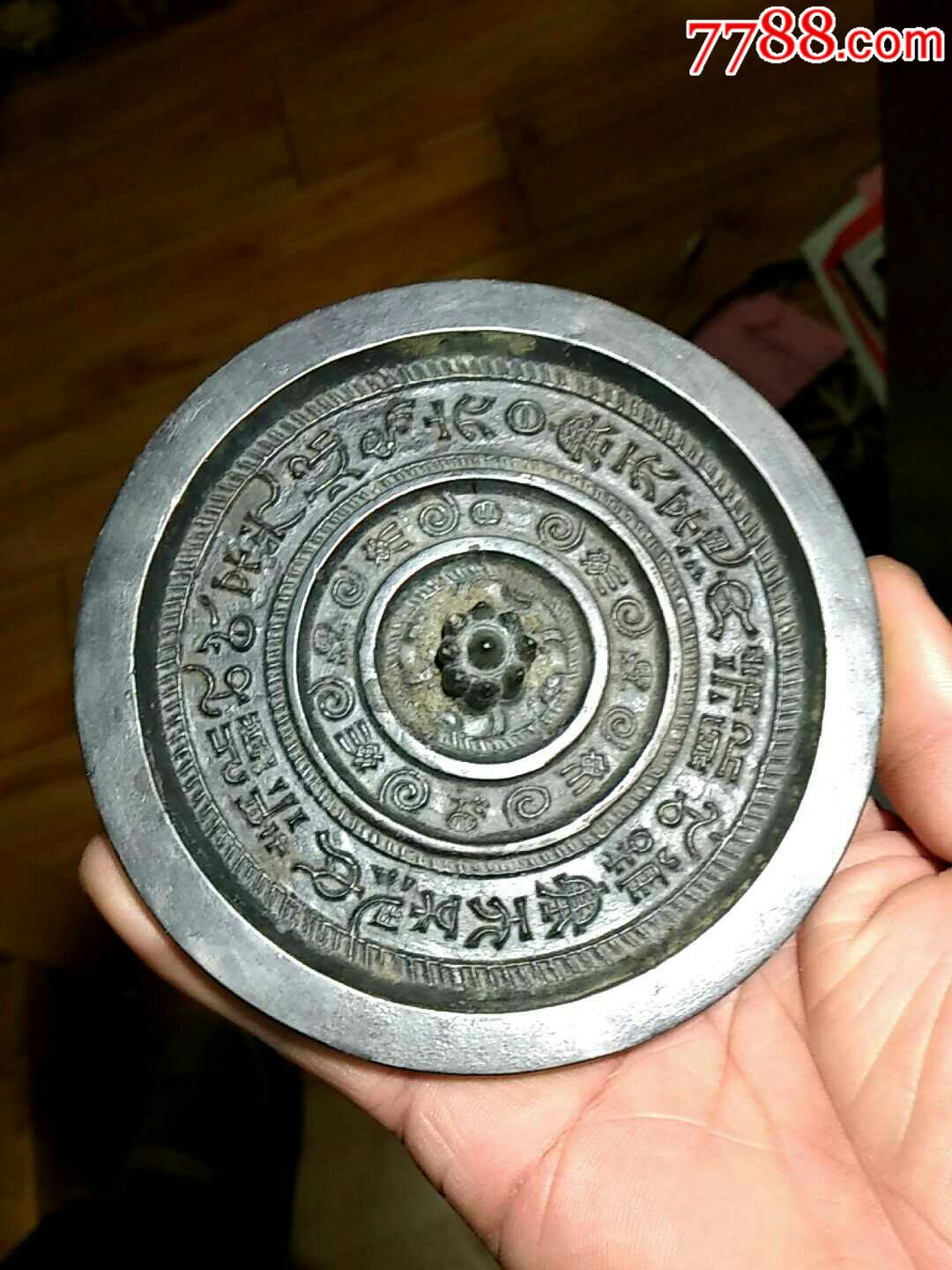 1厘米-价格:3680.0000元-au19648220-铜镜-加价-7788收藏__中国收藏热