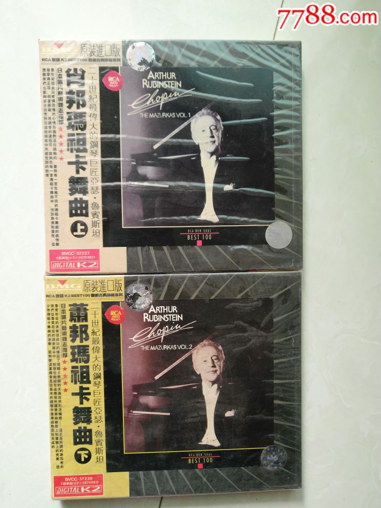 肖邦玛祖卡舞曲一套【全新未拆】原装进口版