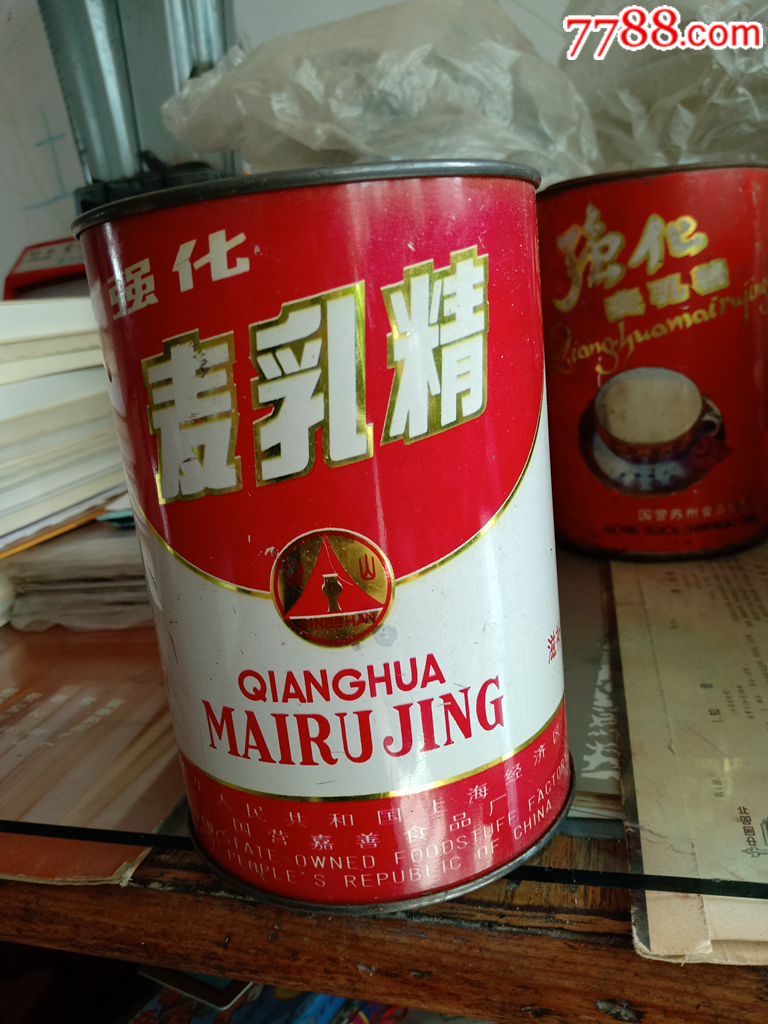 强化上海麦乳精老铁盒
