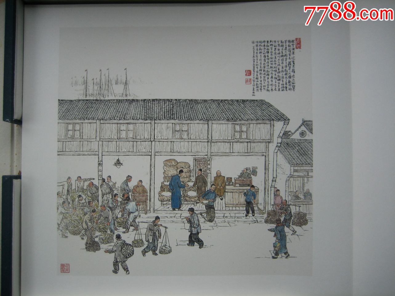 贺友直绘画精品-新碶老街风情录(6开本,内*发行,极少见)_连环画/小人