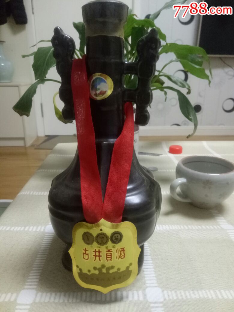 古井一瓶品完美