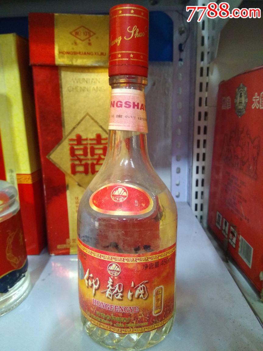 2000年左右45℃仰韶酒