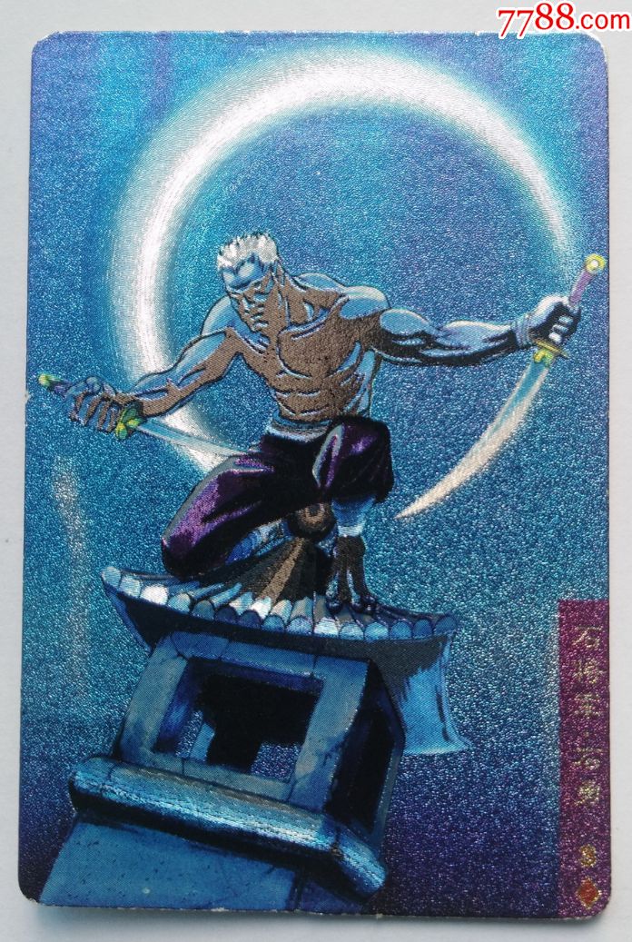 统一小浣熊水浒硬闪卡石勇