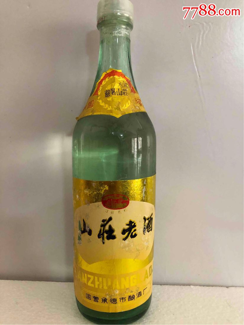 80年代酱香山庄老酒