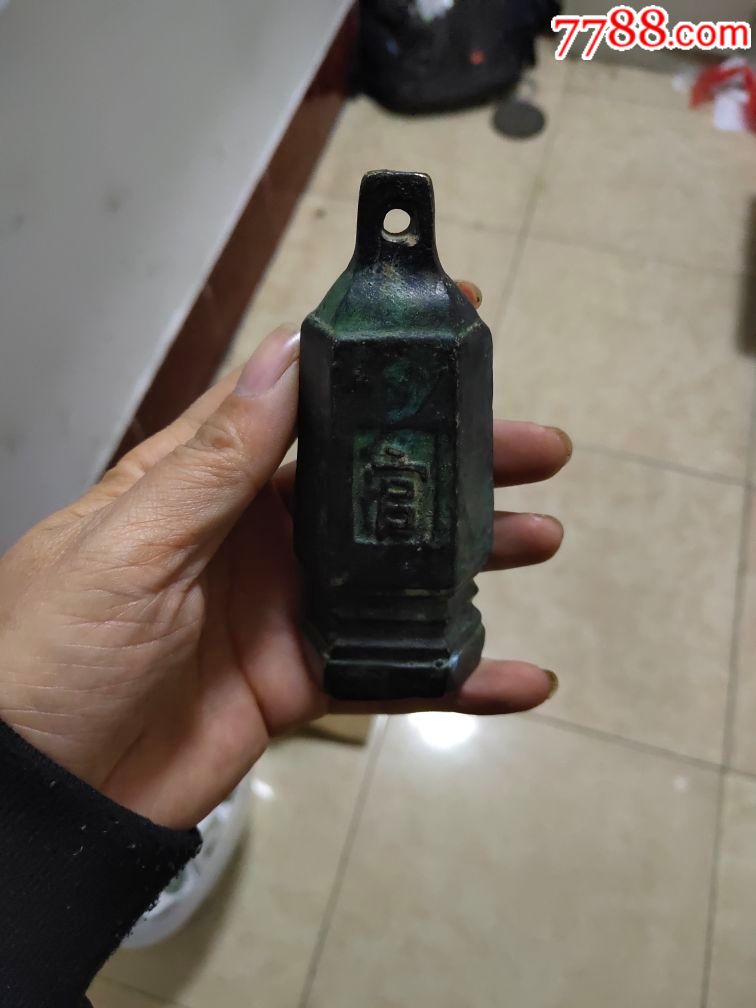 洪武三年纪年秤砣