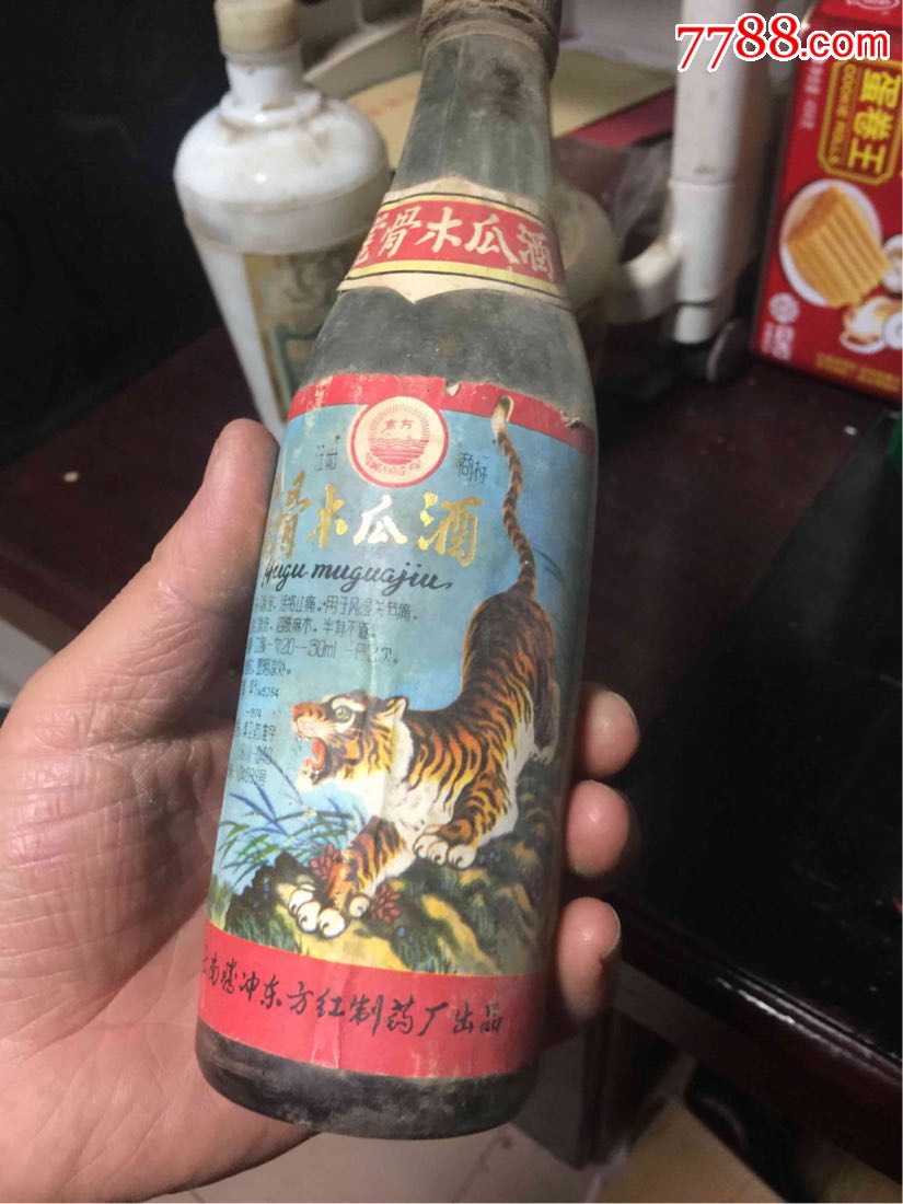 1992东方红虎骨酒图片