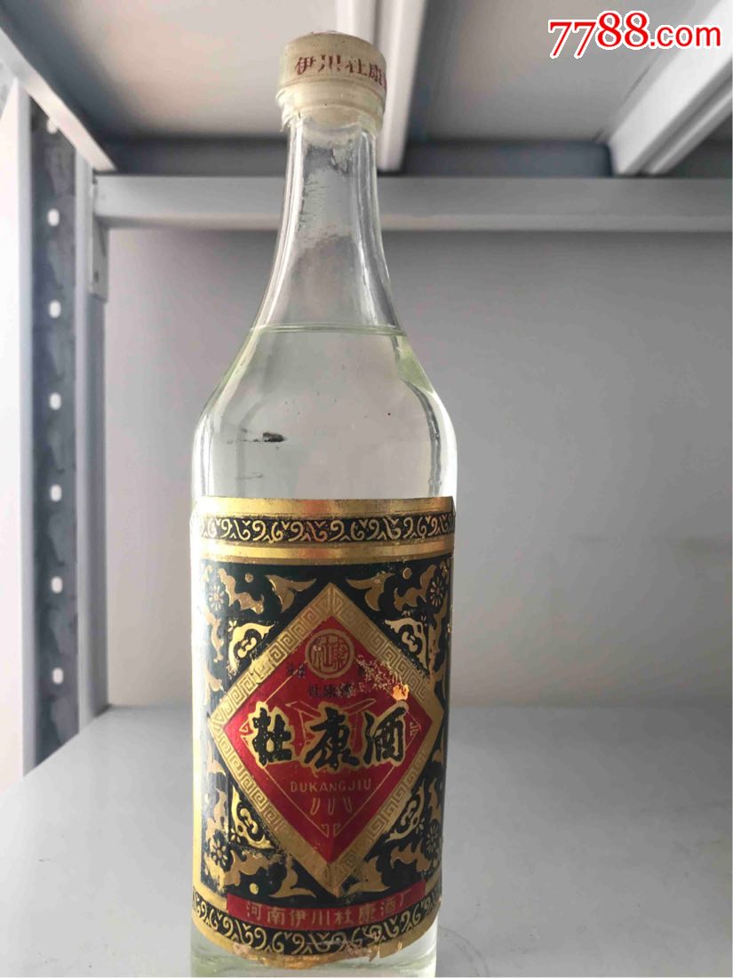 8*年花脸杜康一瓶