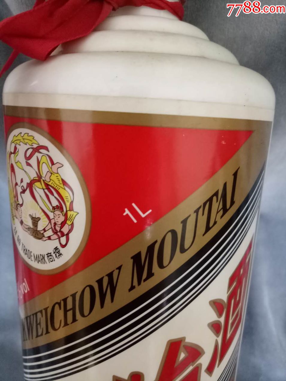 一升装茅台酒瓶