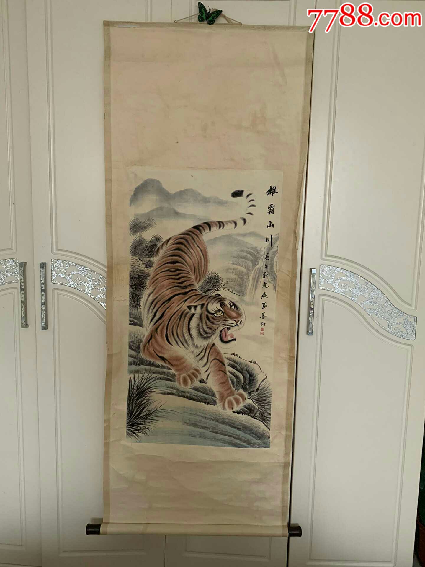 民国张善子大师手绘——下山猛虎