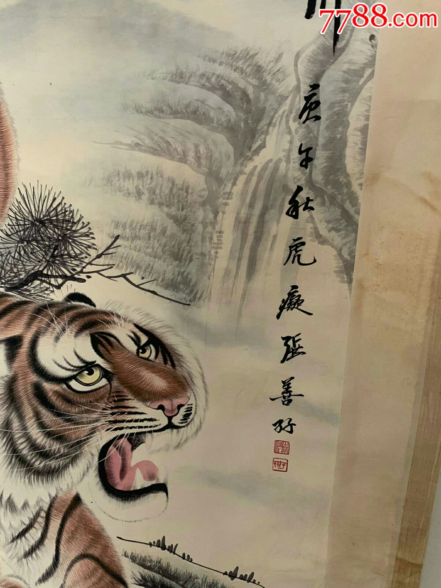 民国张善子大师手绘——下山猛虎