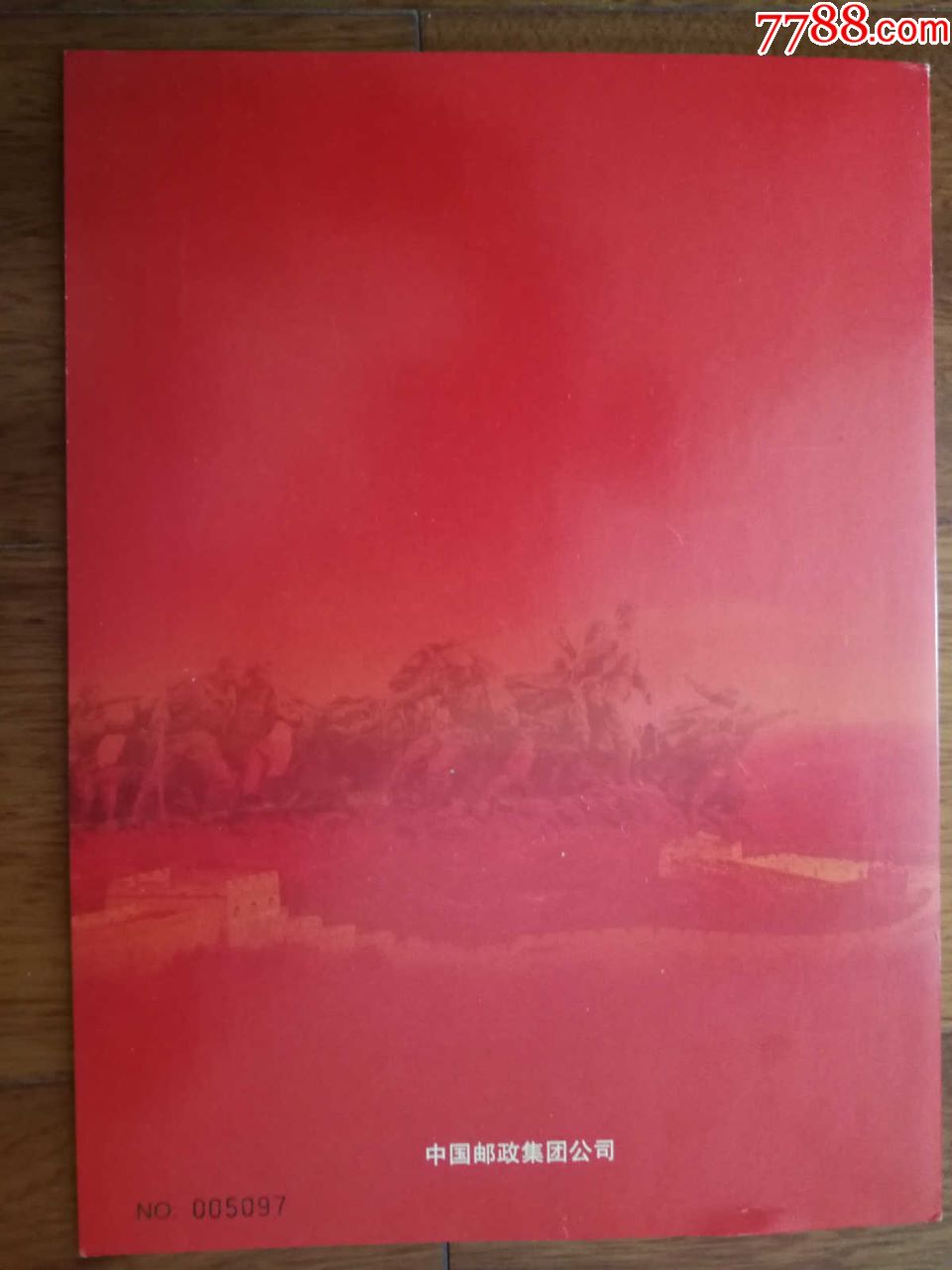 2012-14红色足迹》邮票带折一件