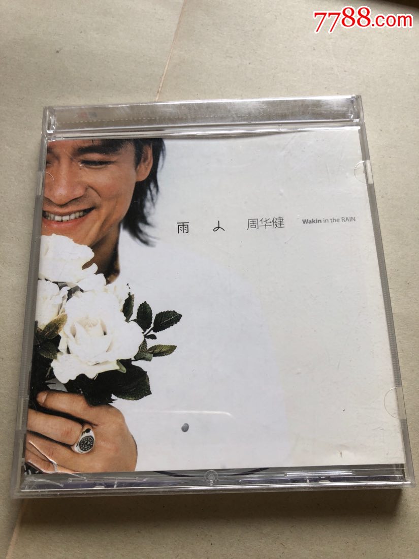 周华健巜雨人》