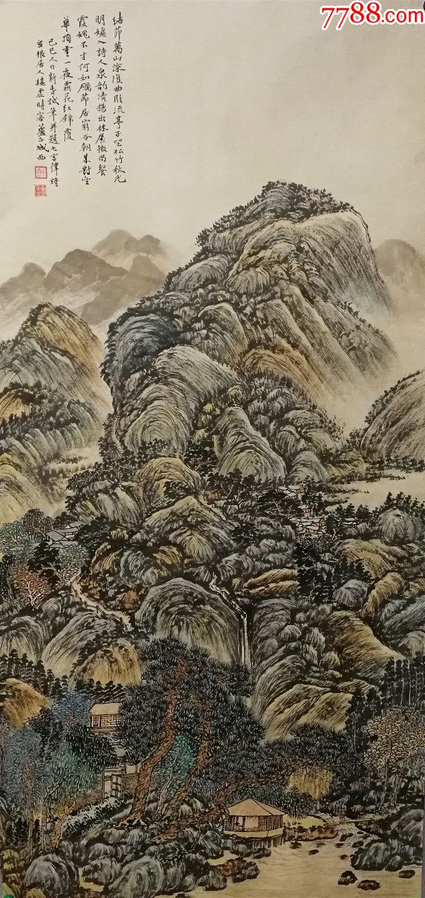 民国著名金石书画家【楼辛壶】山水真迹