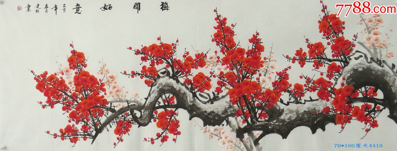 小六尺王建秋作品红色梅花