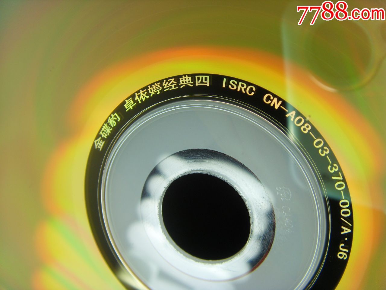 卓依婷经典,金碟豹全新未拆封