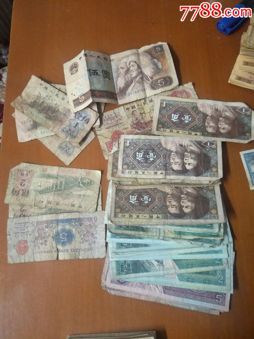 一大堆旧钱币合售,其中也有部分挺新