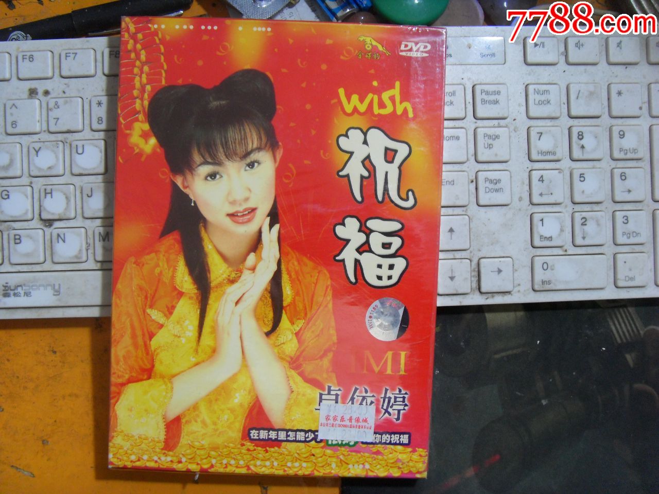 卓依婷,金碟豹dvd,全新未拆封