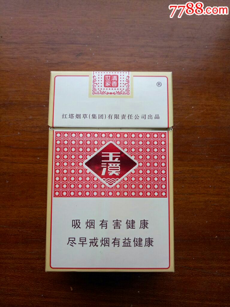 玉溪,清香世家,烟标/烟盒_第1张