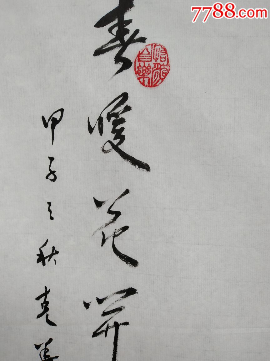 春暖花开,精品花卉,功力深厚,作者自查