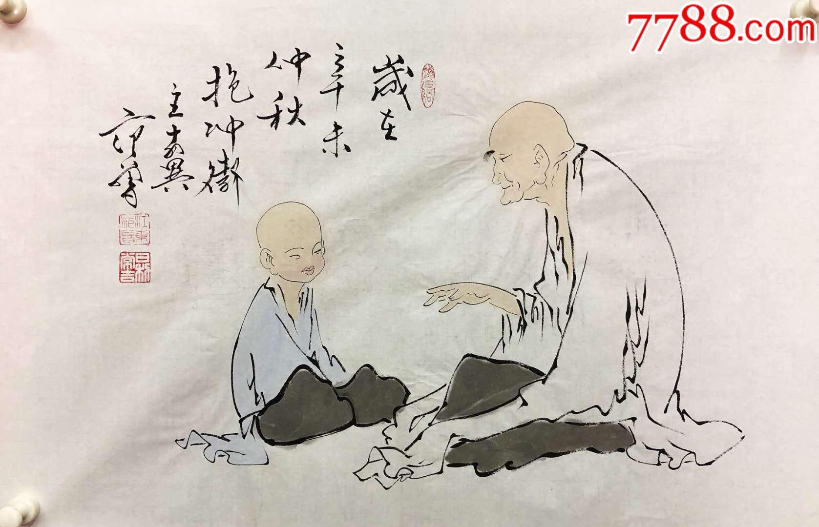 震鸣画家个人简介图片