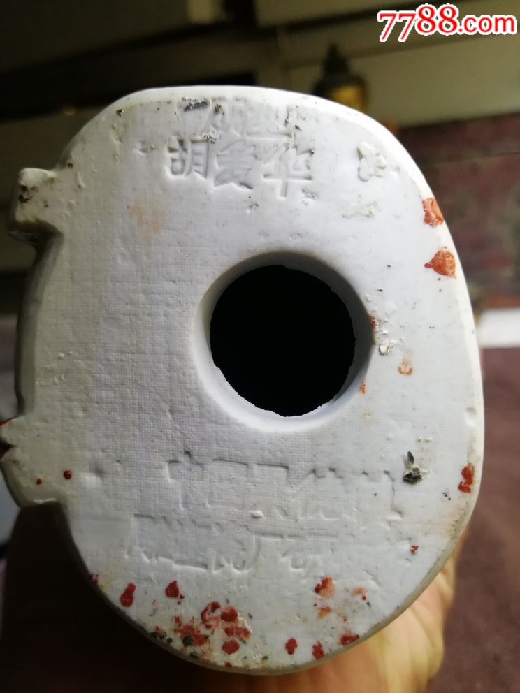 文革精品中国景德镇雕塑瓷厂研究所胡爱华寿星奶奶